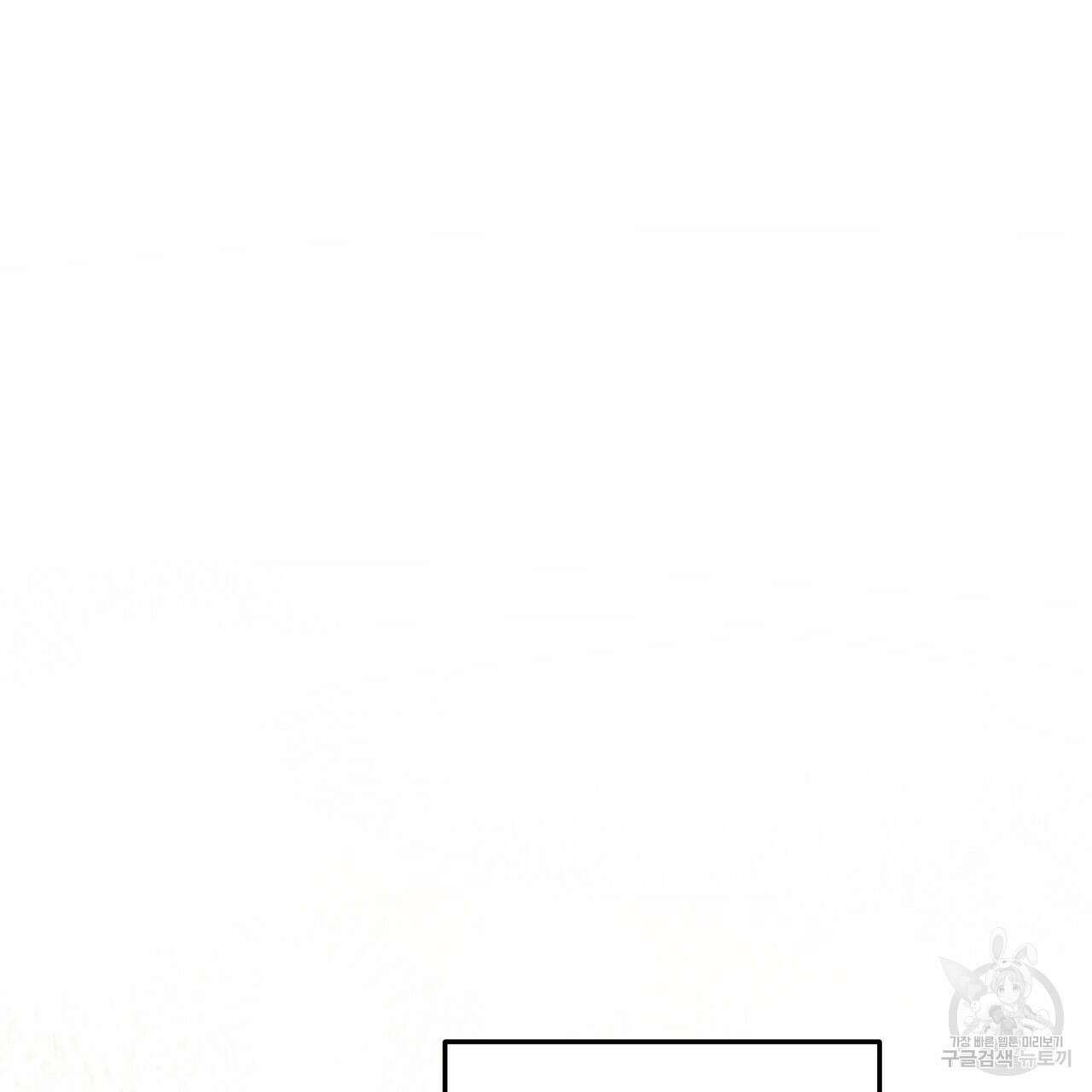 그래서 나는 죽었을까 34화 12