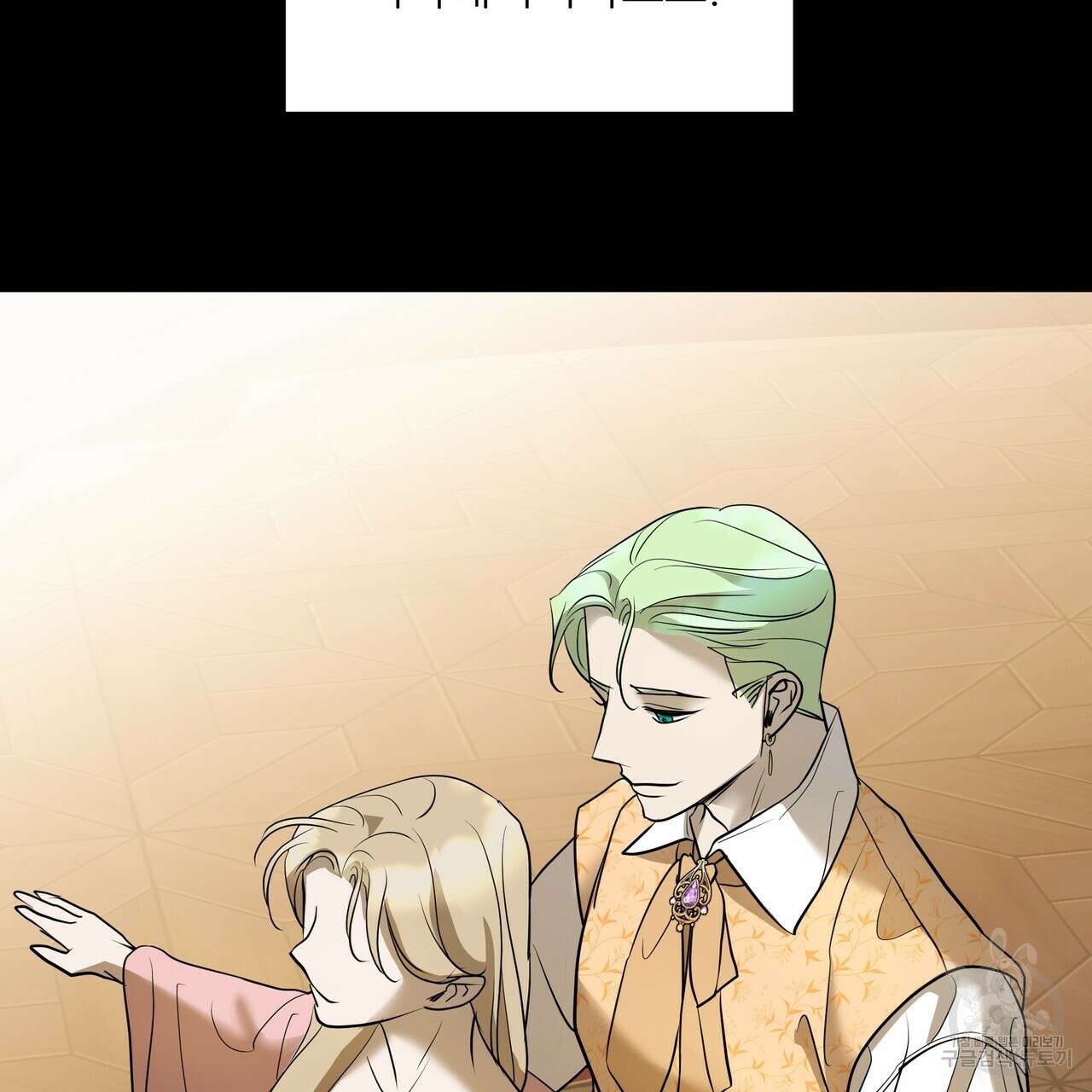 그래서 나는 죽었을까 34화 32