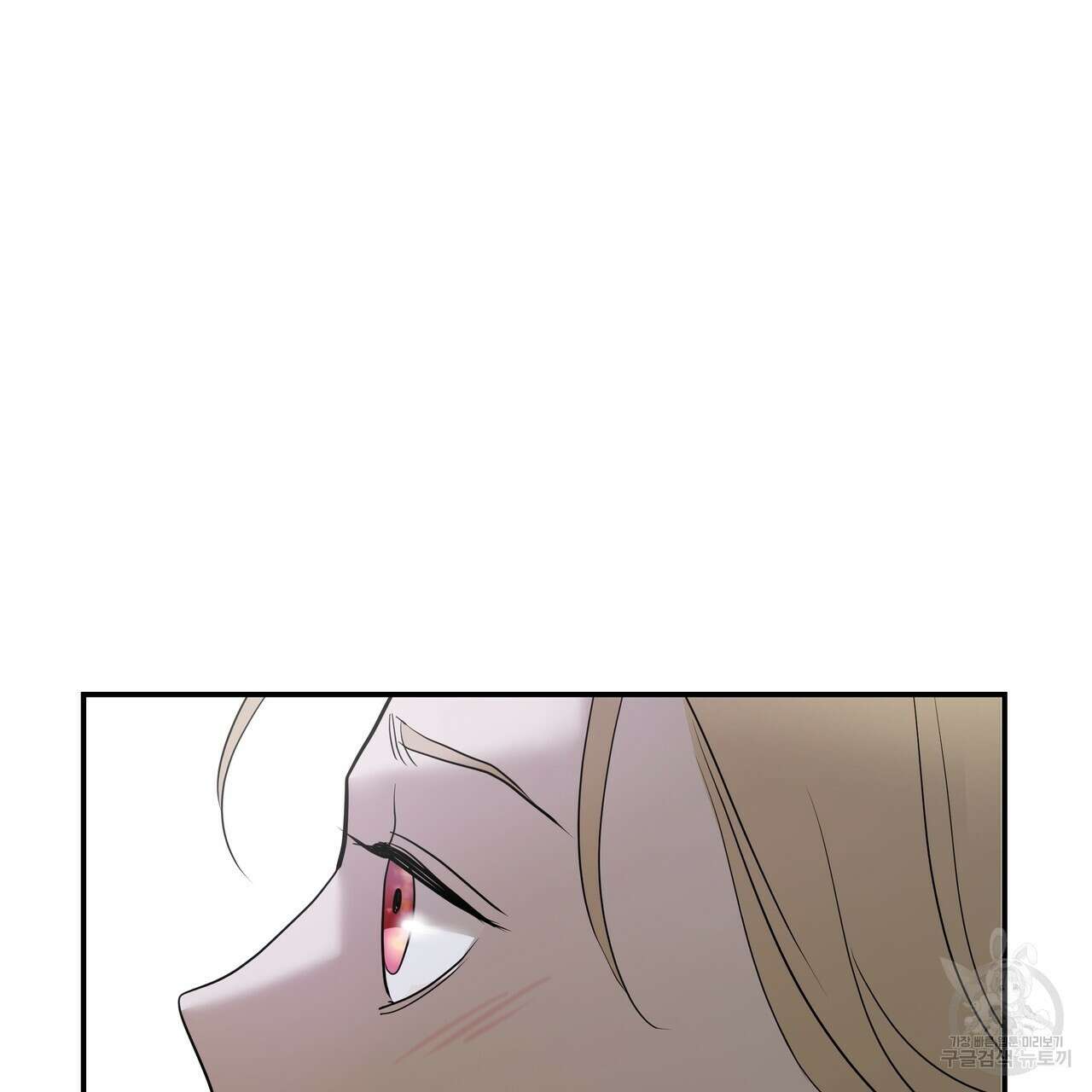 그래서 나는 죽었을까 34화 61