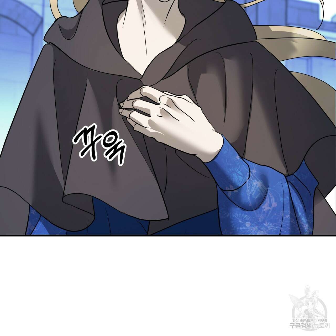 그래서 나는 죽었을까 34화 75