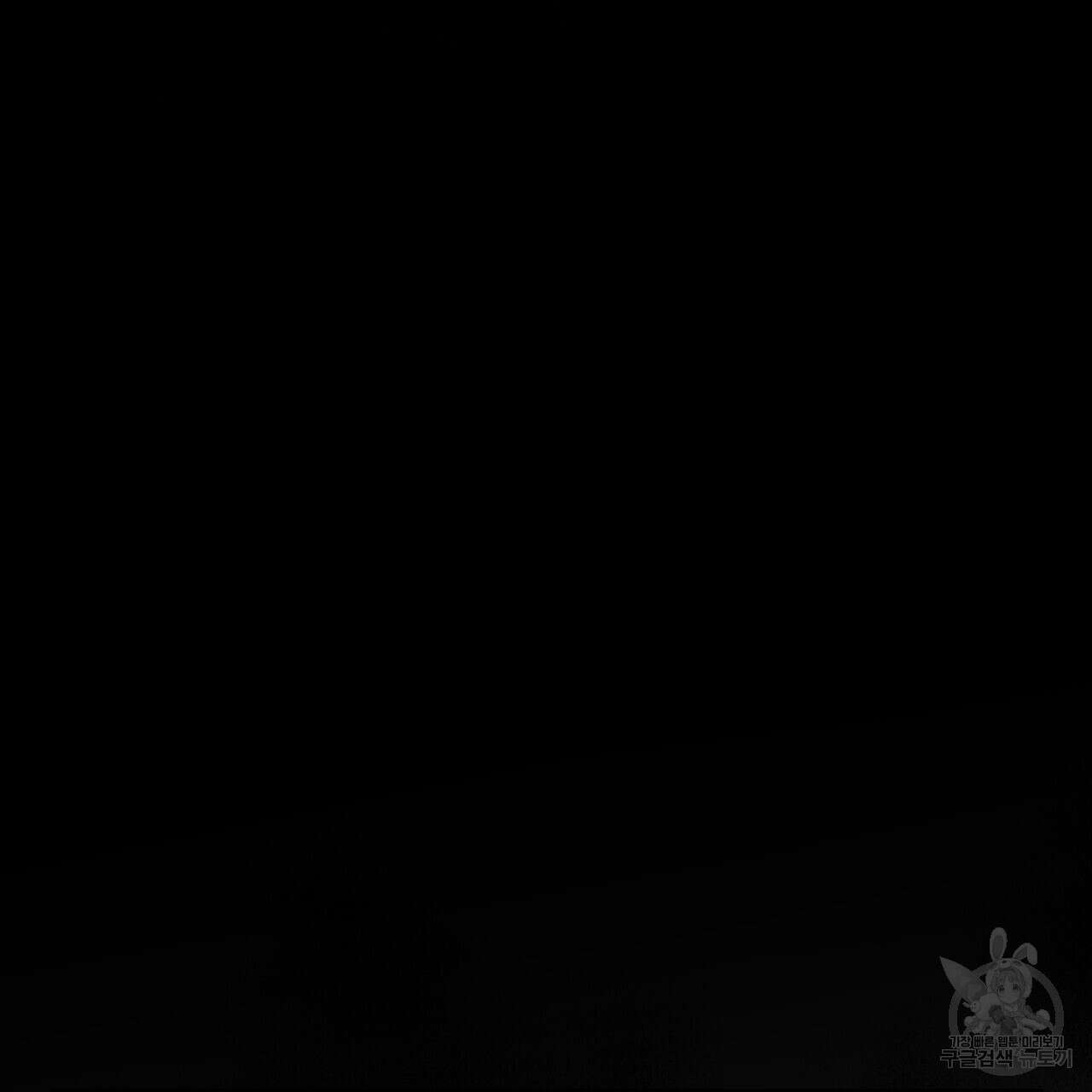 그래서 나는 죽었을까 34화 111