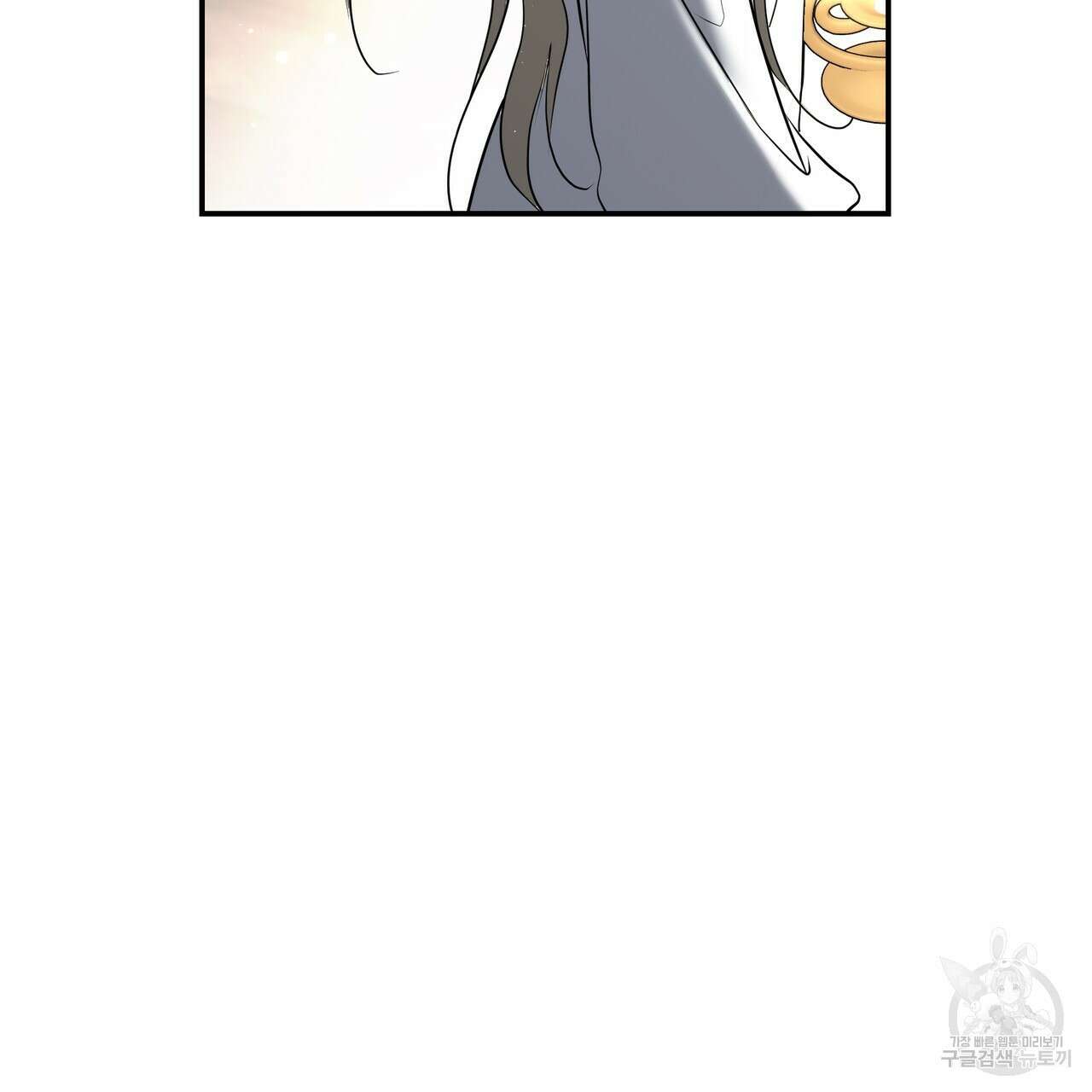 그래서 나는 죽었을까 34화 119