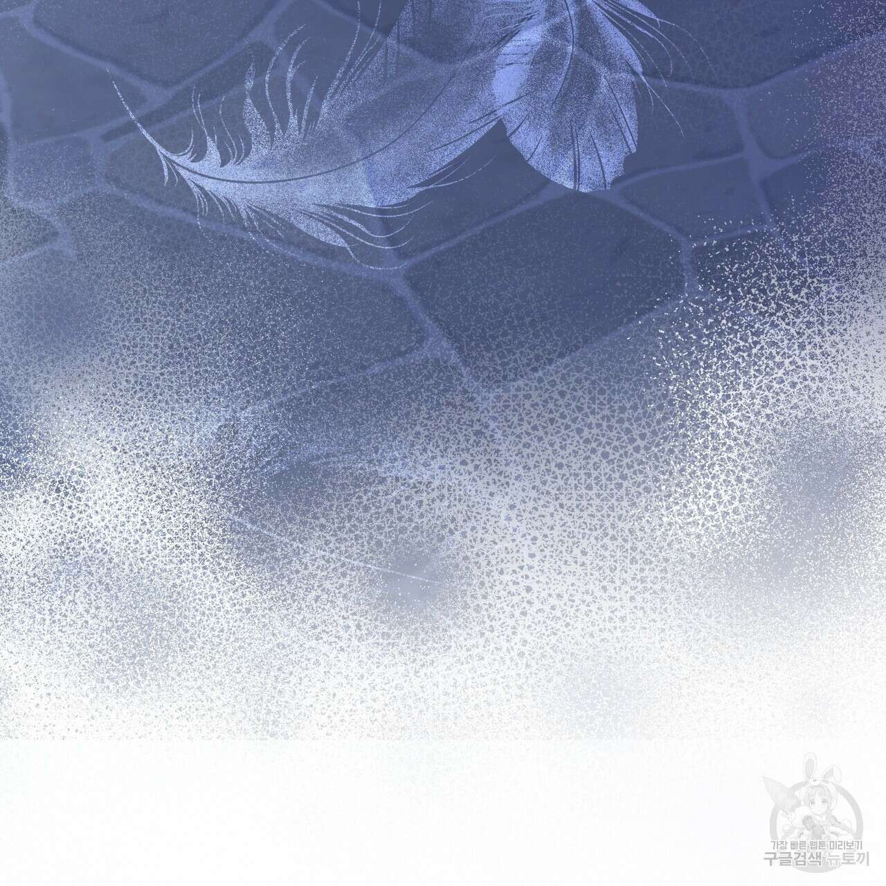 그래서 나는 죽었을까 34화 126