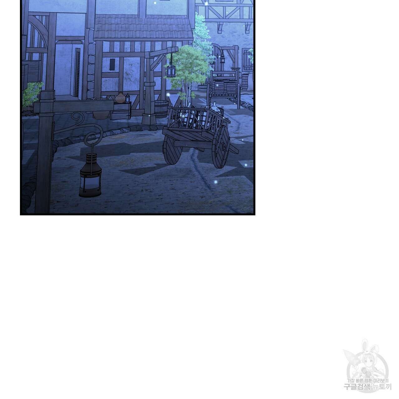 그래서 나는 죽었을까 34화 129