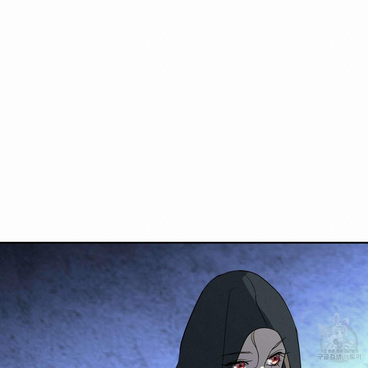 그래서 나는 죽었을까 34화 133