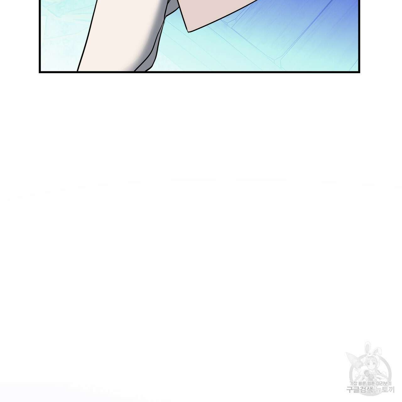 그래서 나는 죽었을까 34화 143