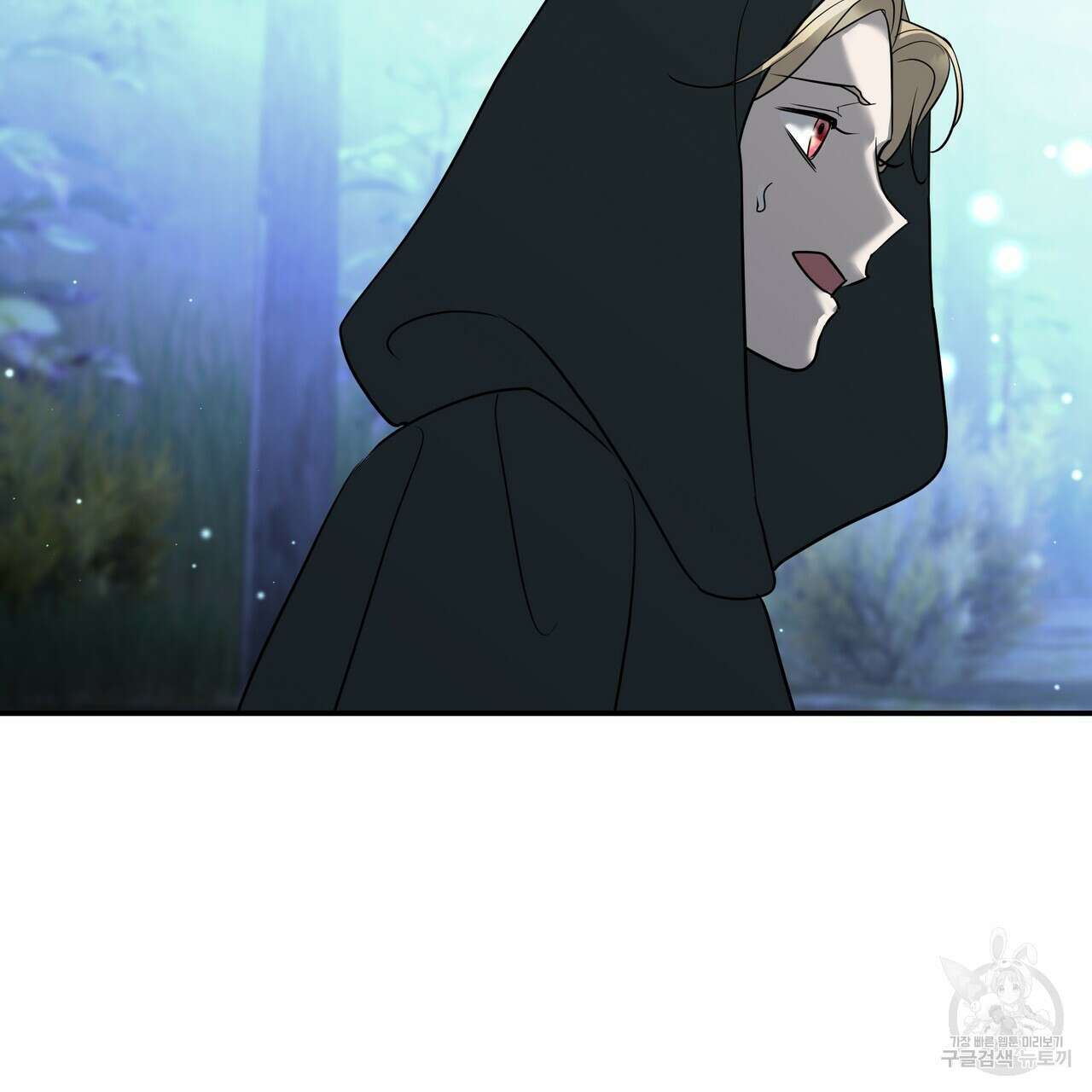 그래서 나는 죽었을까 34화 149