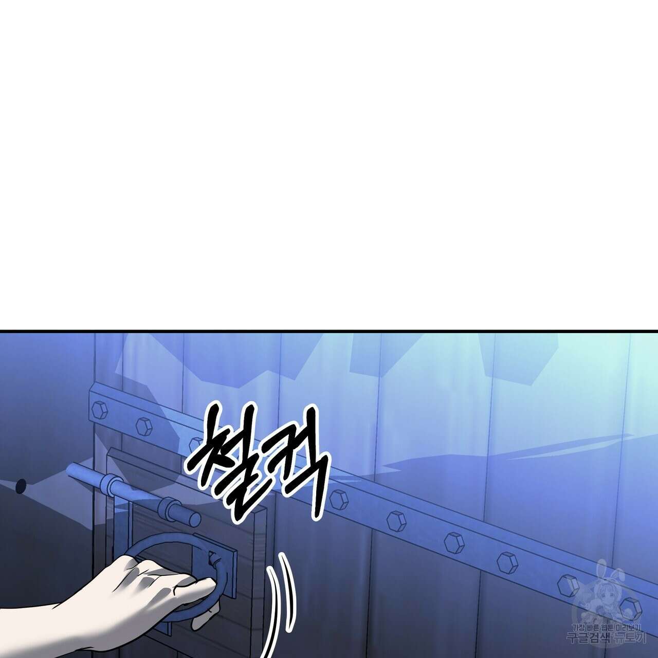 그래서 나는 죽었을까 34화 168