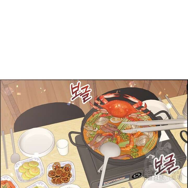 어느 알파랑 할래요? 90화 4