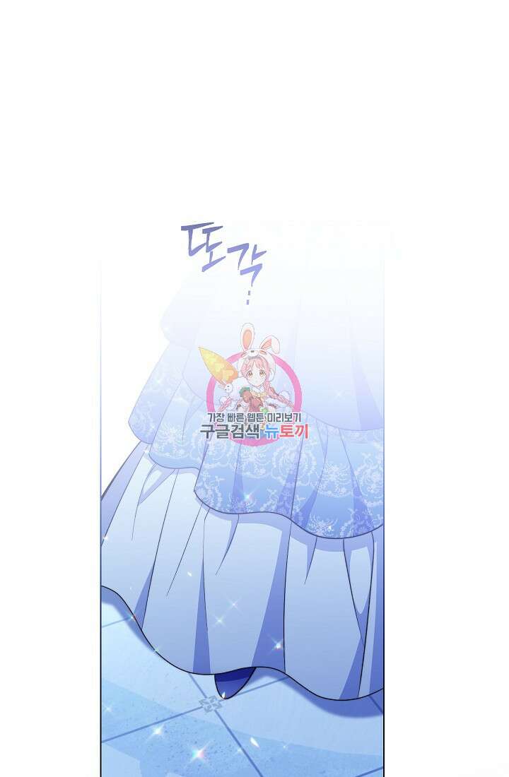 악녀 황후의 전속 시녀 30화 1