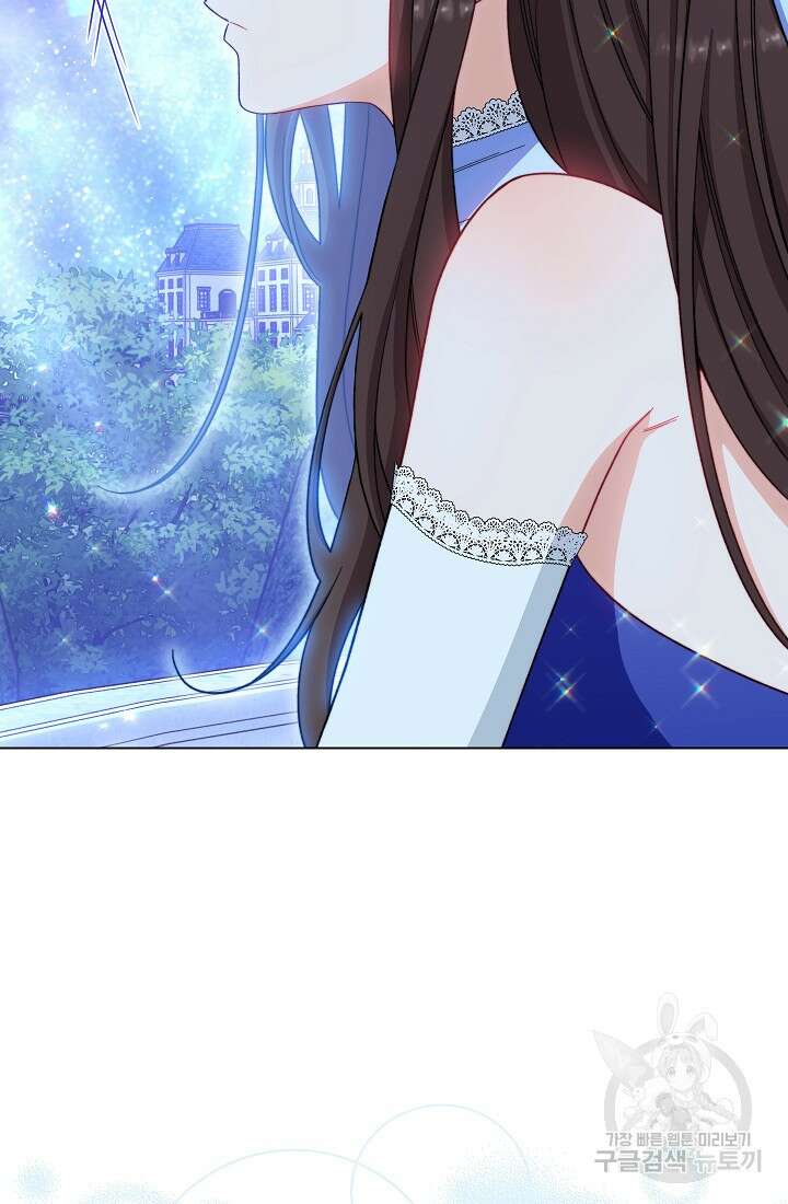 악녀 황후의 전속 시녀 30화 13