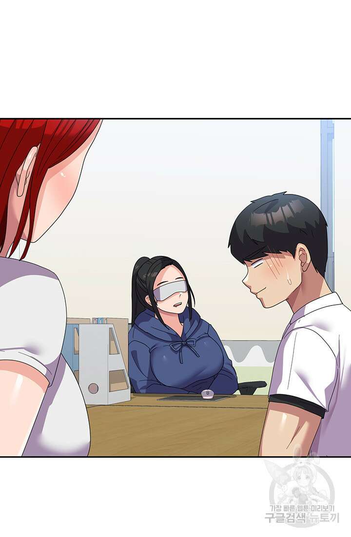 군필 여대생 22화 10