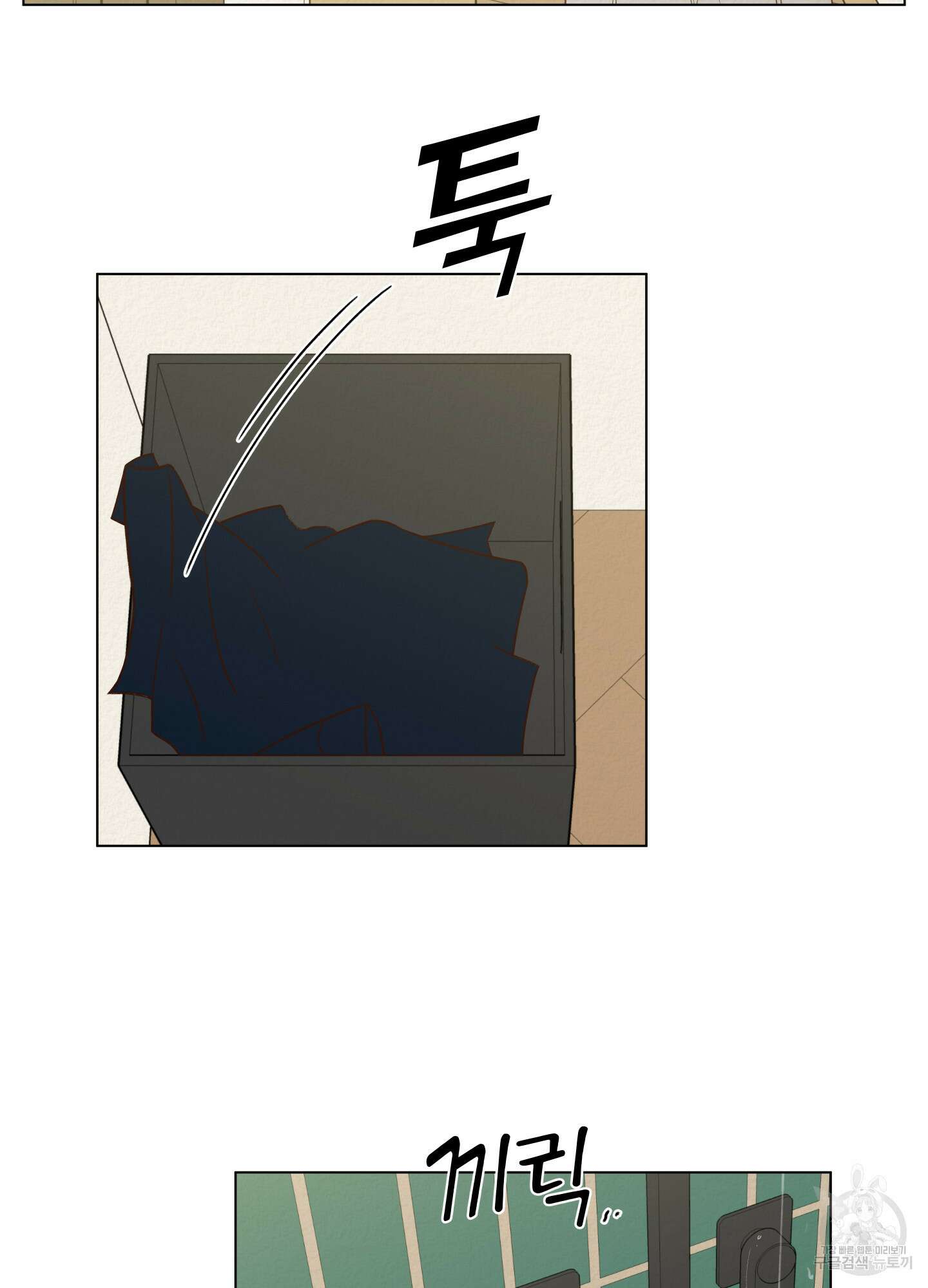 사이계절 4화 8