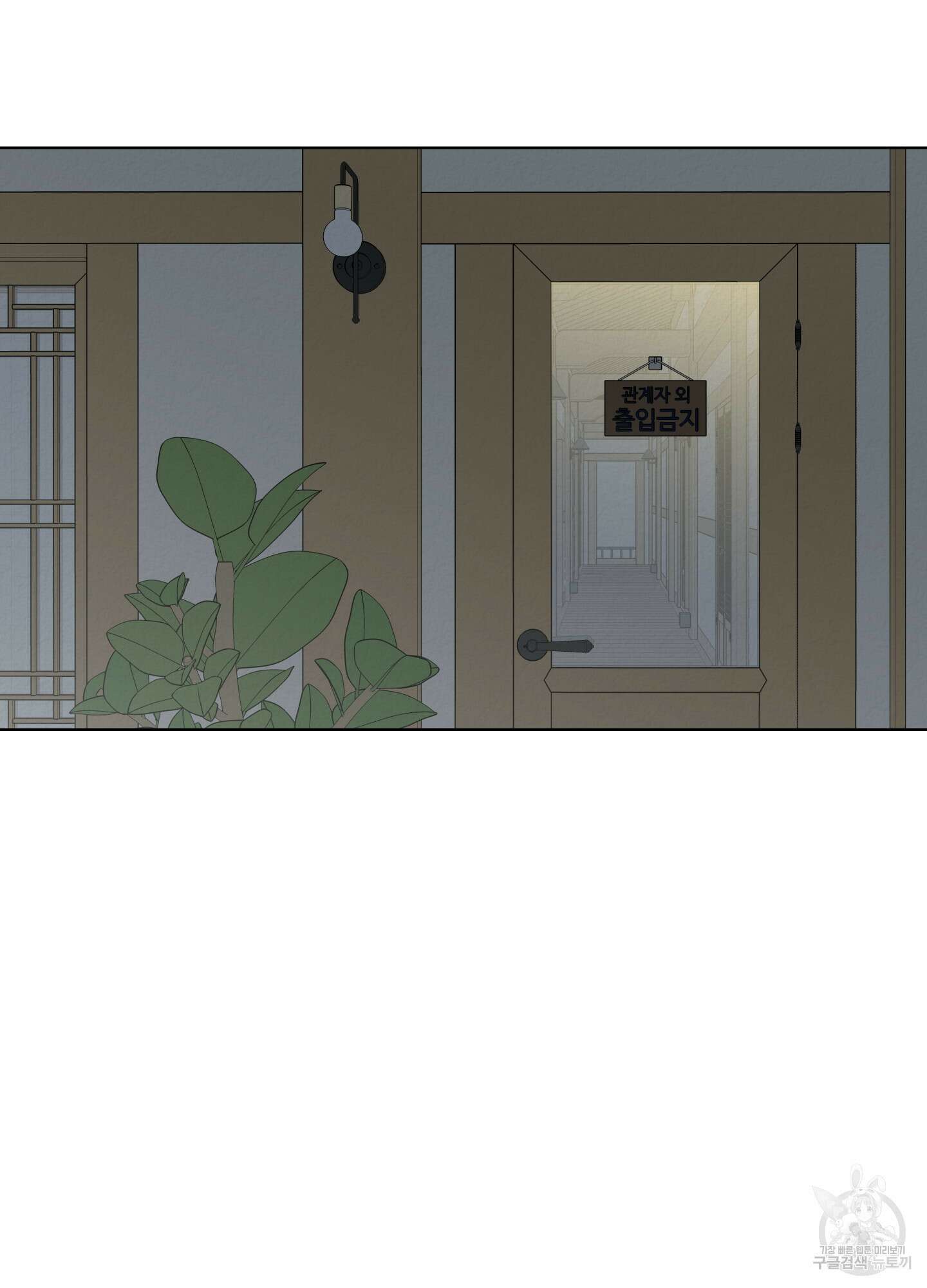 사이계절 4화 17