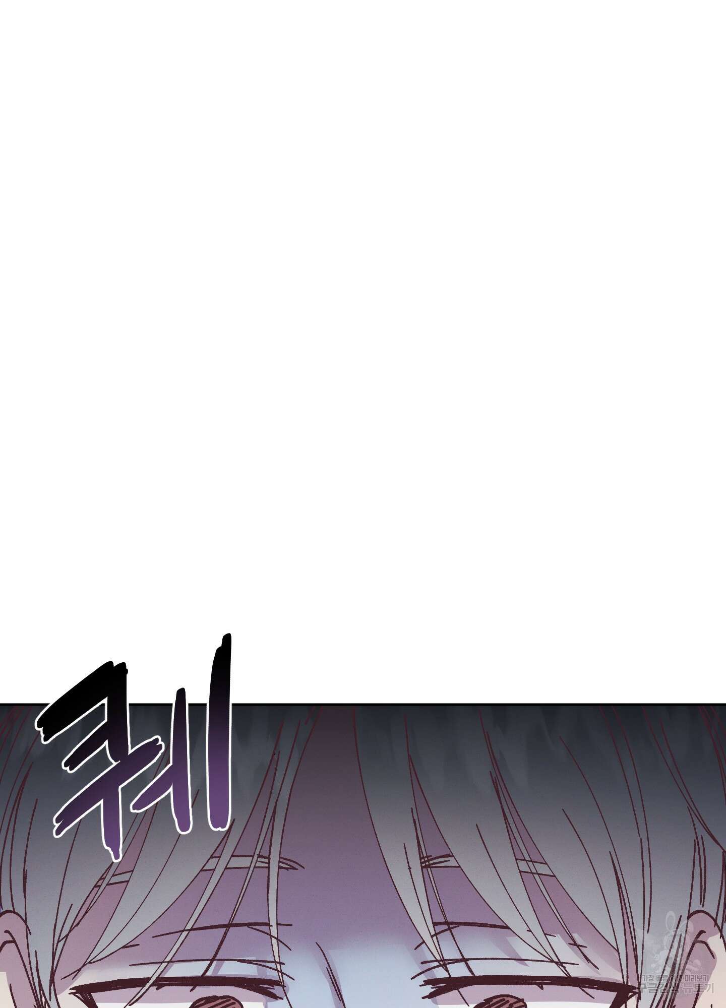 봄이 오는 소리 2화 2