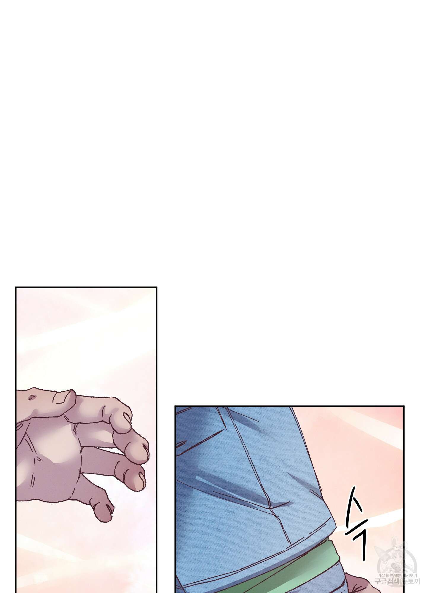 봄이 오는 소리 2화 40