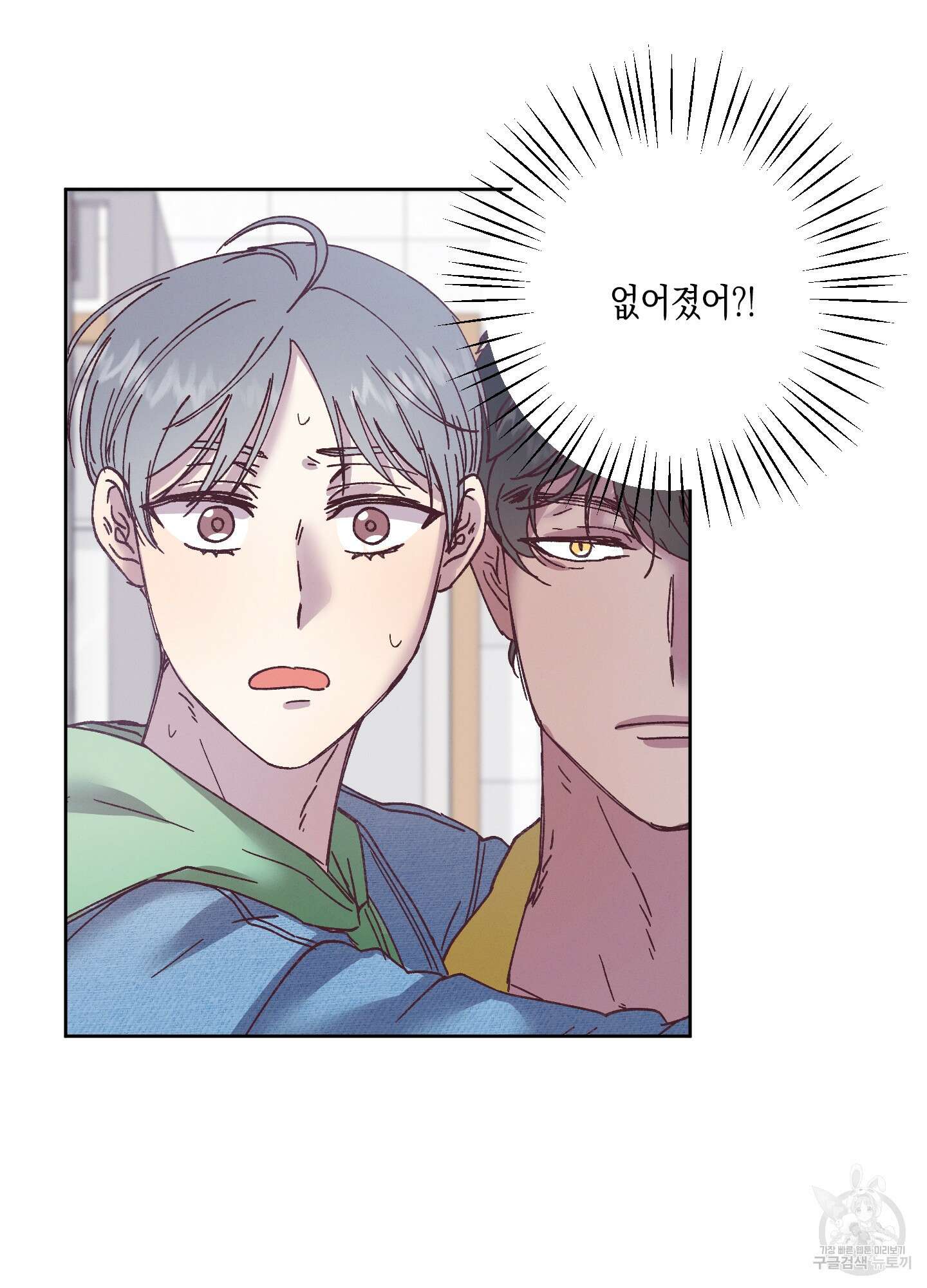 봄이 오는 소리 2화 51