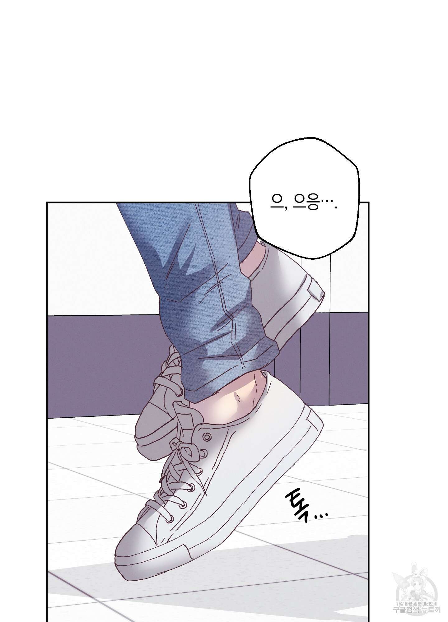봄이 오는 소리 2화 54