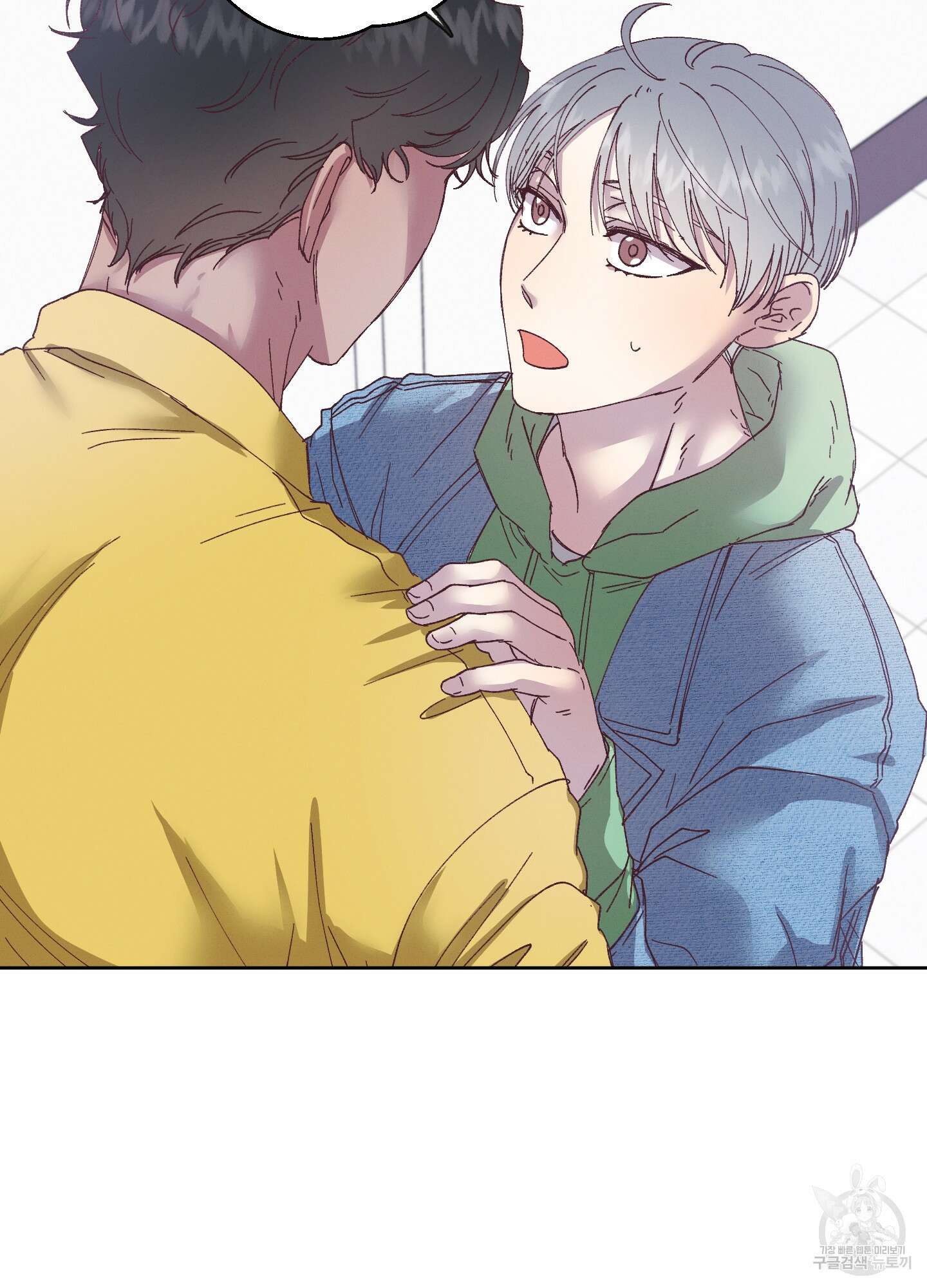 봄이 오는 소리 2화 57