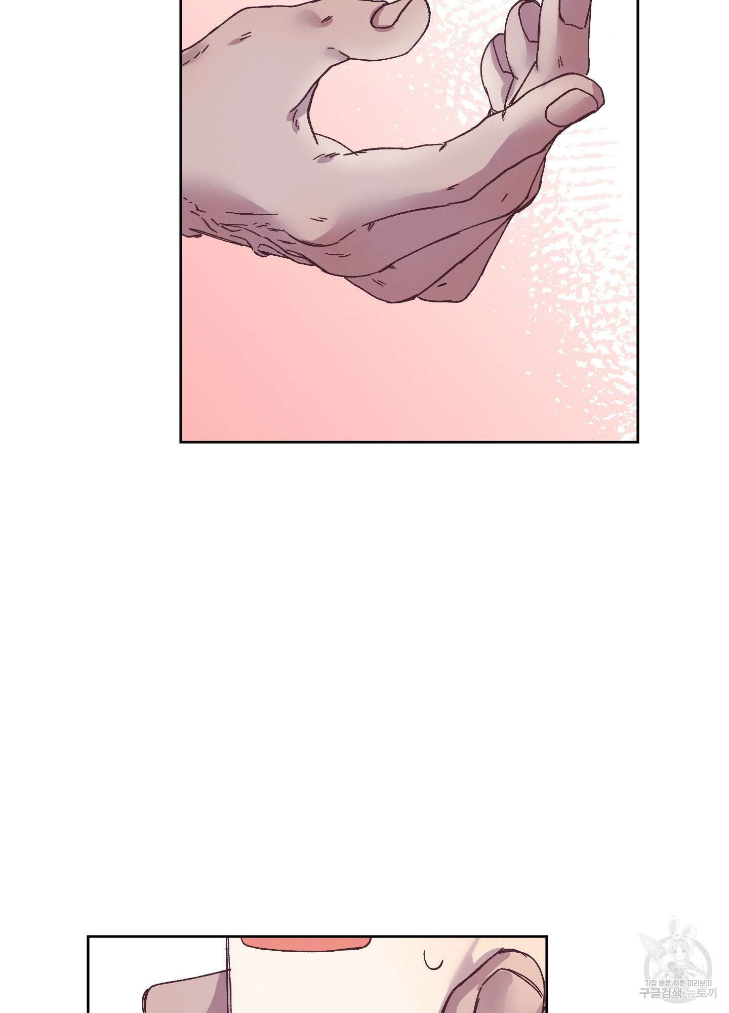 봄이 오는 소리 2화 76