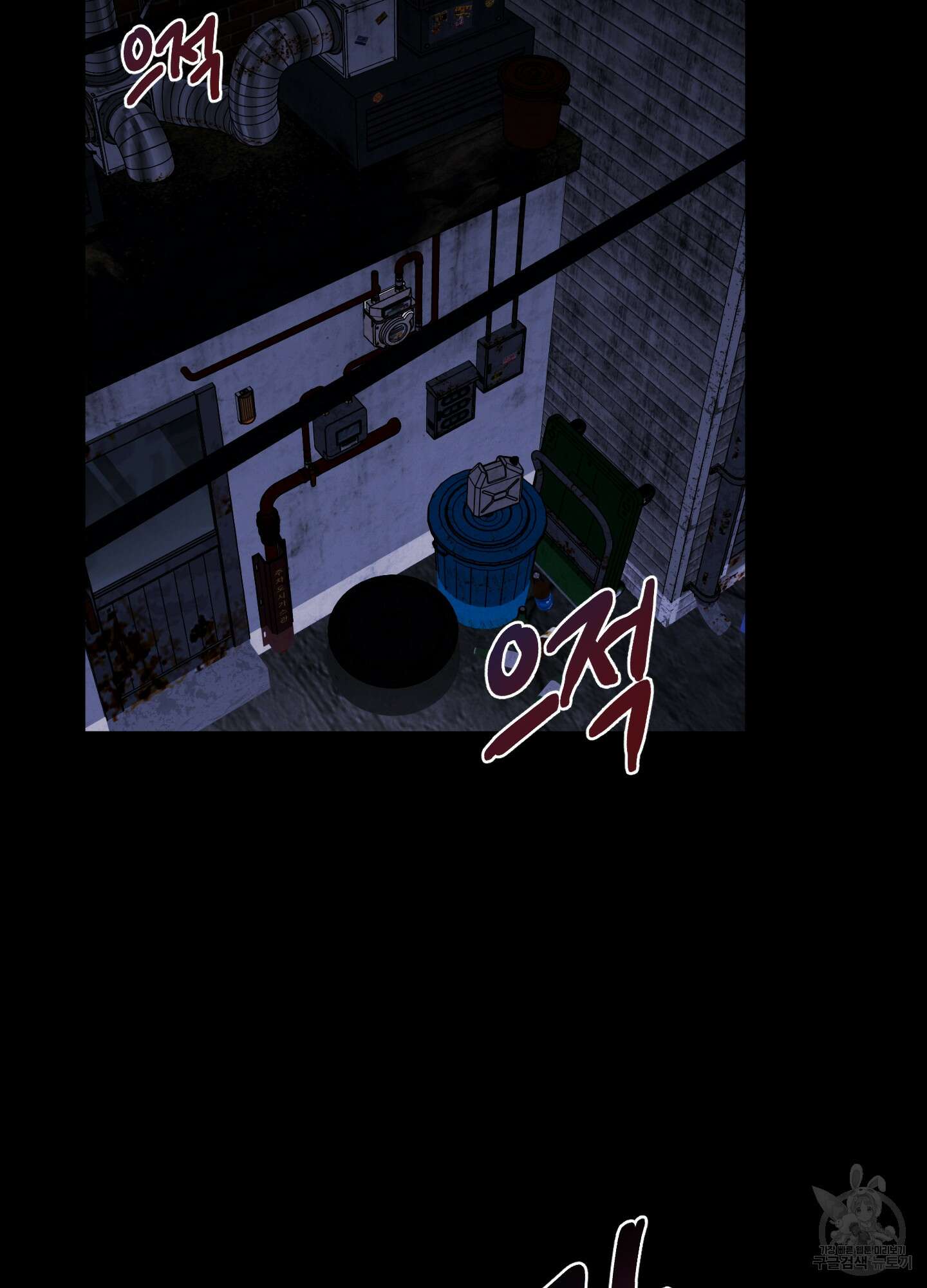 봄이 오는 소리 5화 4
