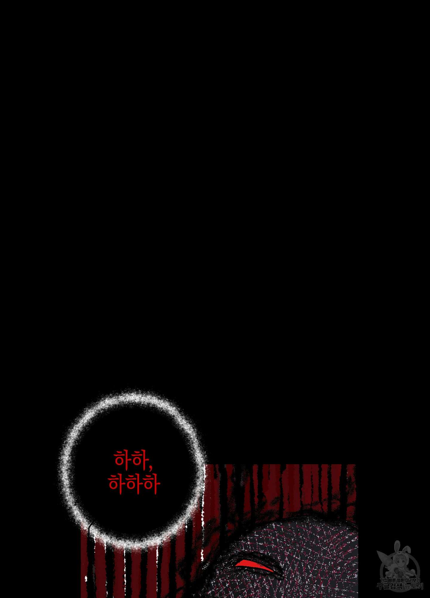 봄이 오는 소리 5화 11