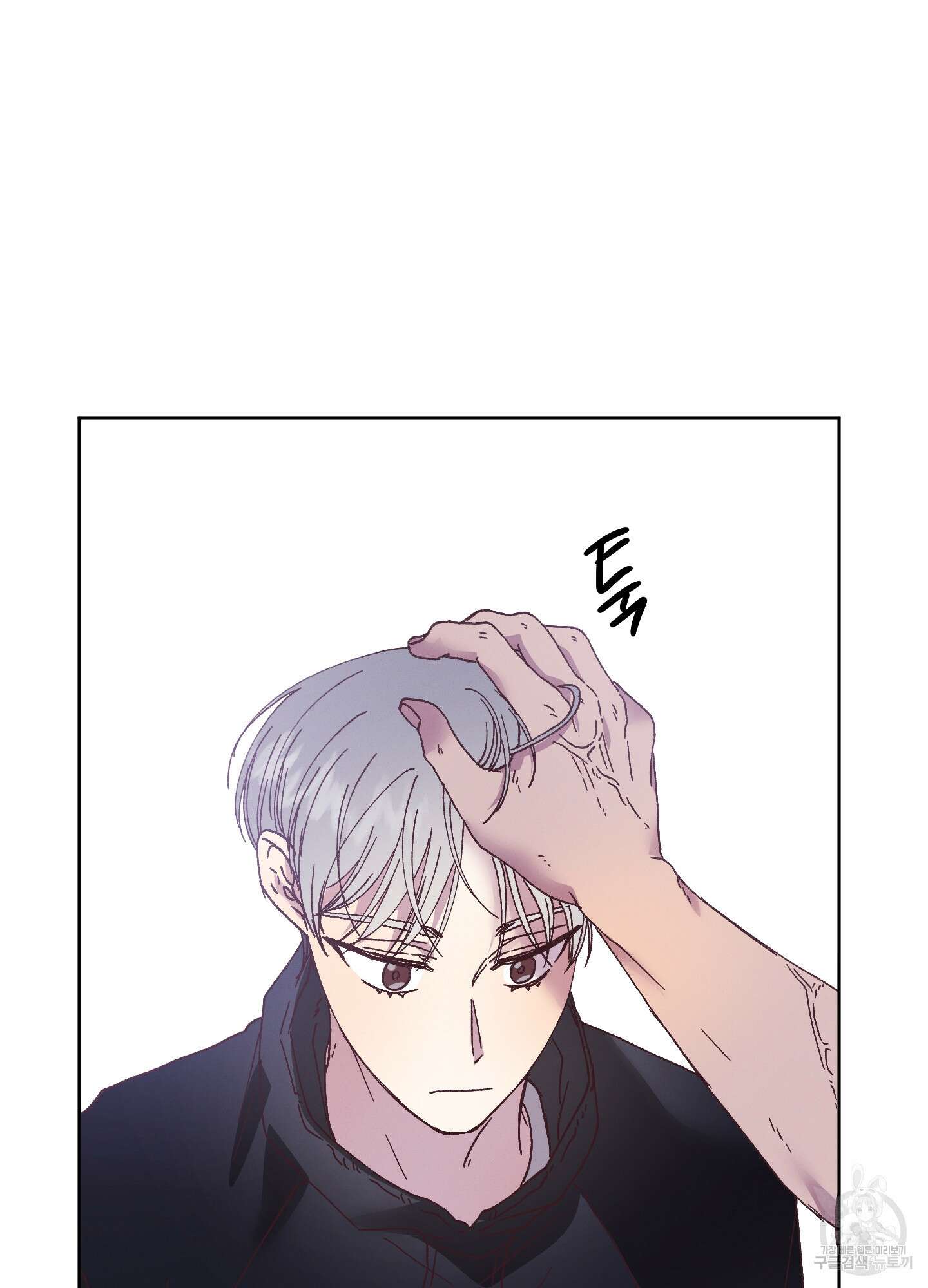 봄이 오는 소리 5화 38