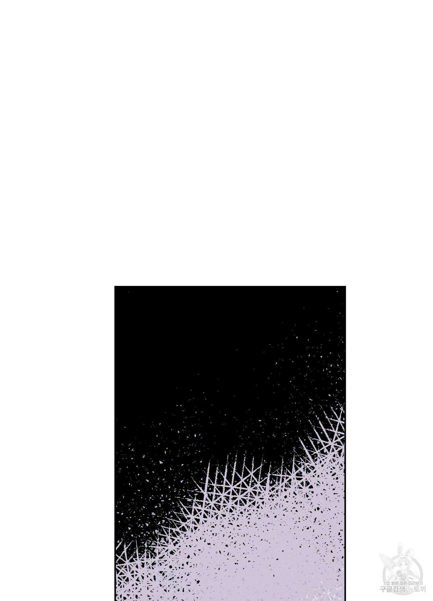 봄이 오는 소리 5화 49