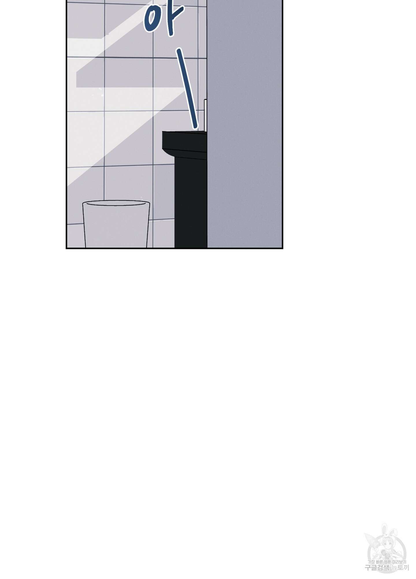 봄이 오는 소리 5화 51