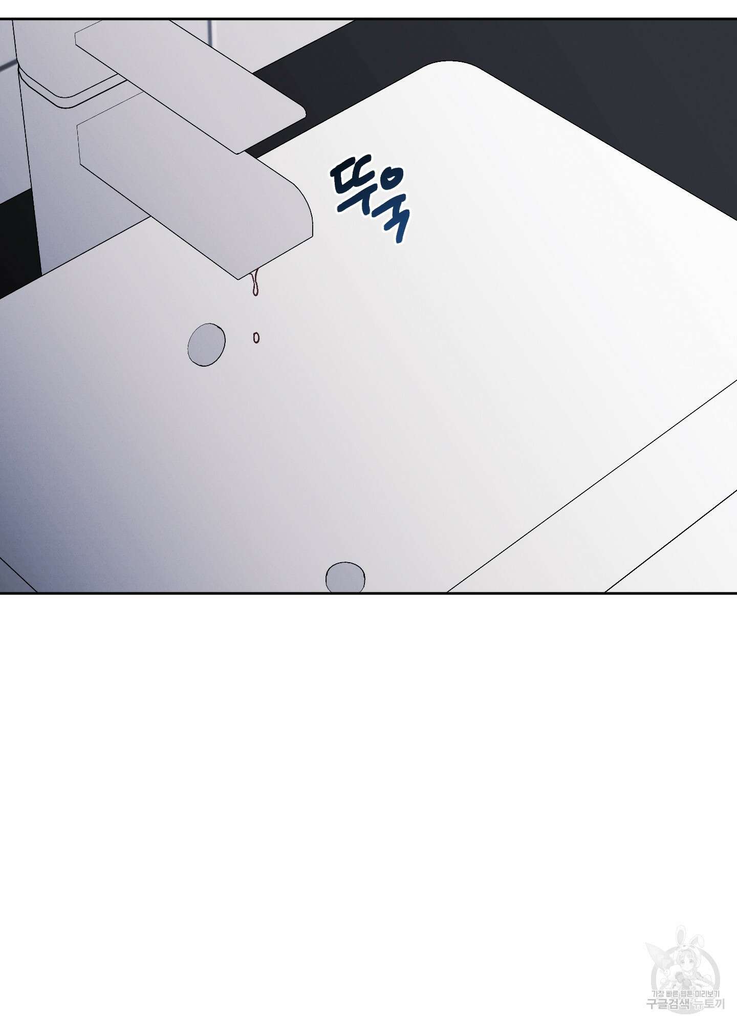 봄이 오는 소리 5화 52