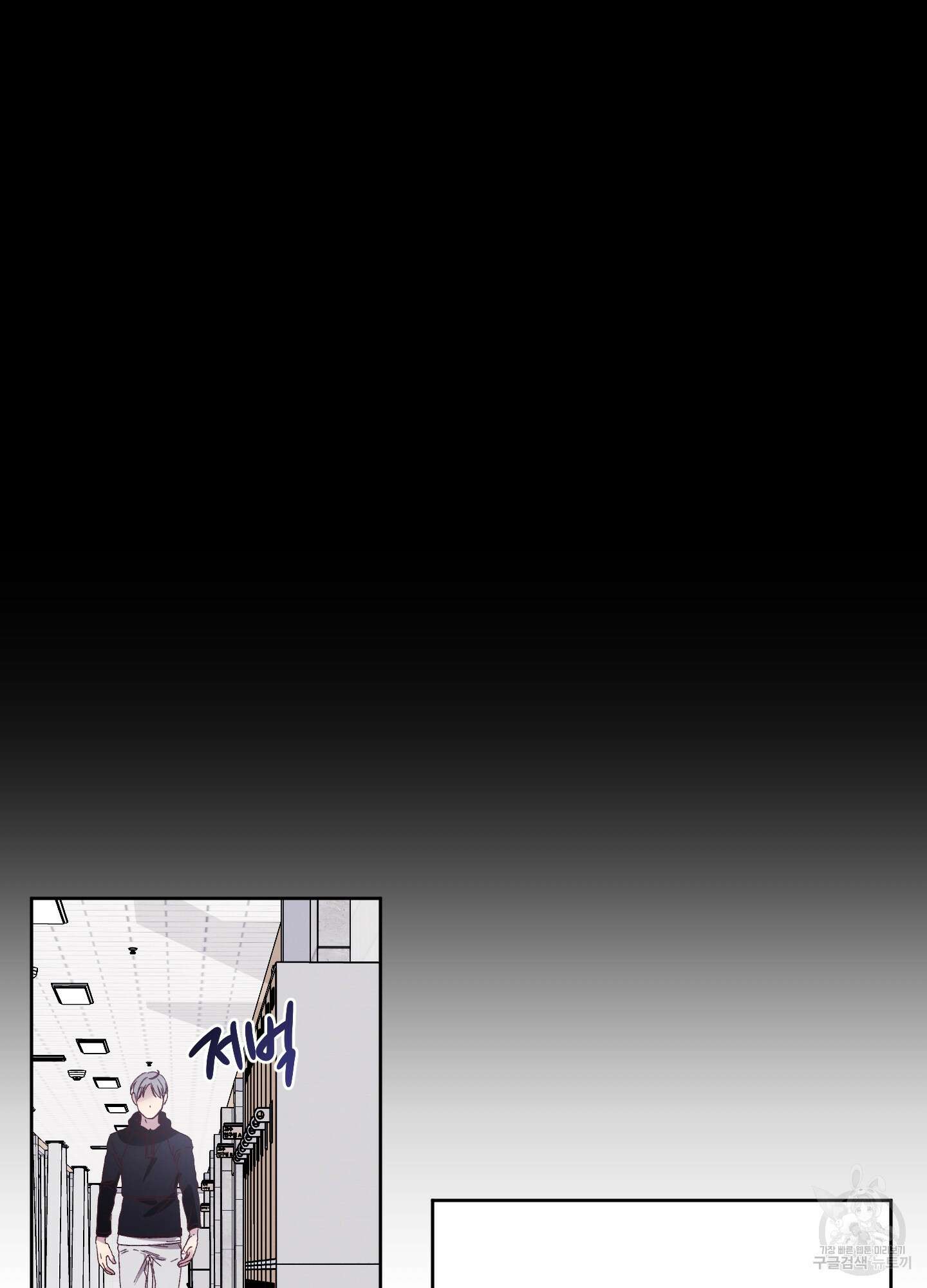 봄이 오는 소리 5화 63