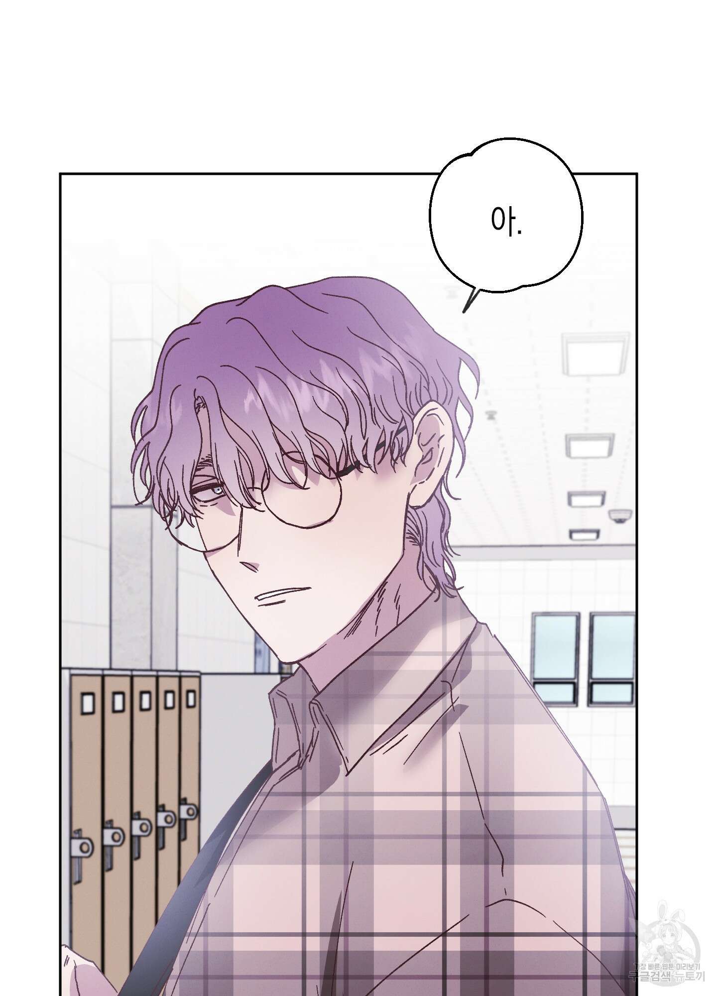 봄이 오는 소리 5화 65