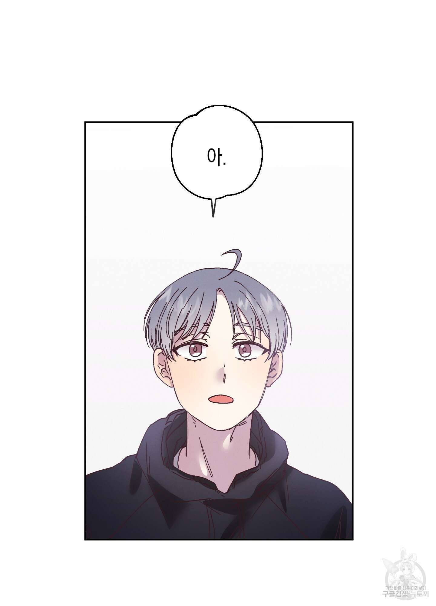 봄이 오는 소리 5화 78