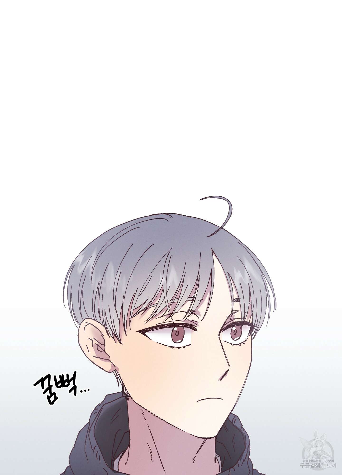 봄이 오는 소리 5화 88