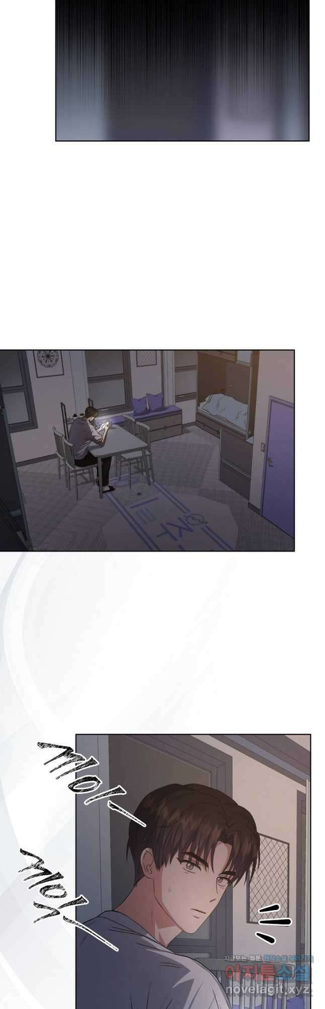 데뷔 못 하면 죽는 병 걸림 44화 18