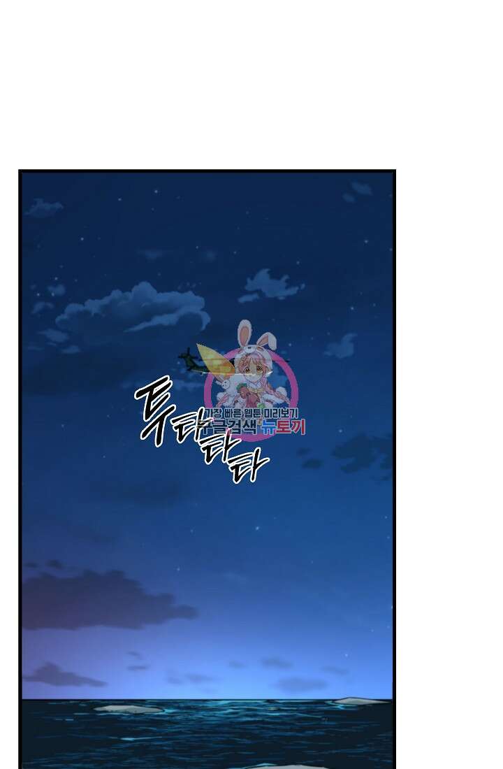 언데드킹 402화 1