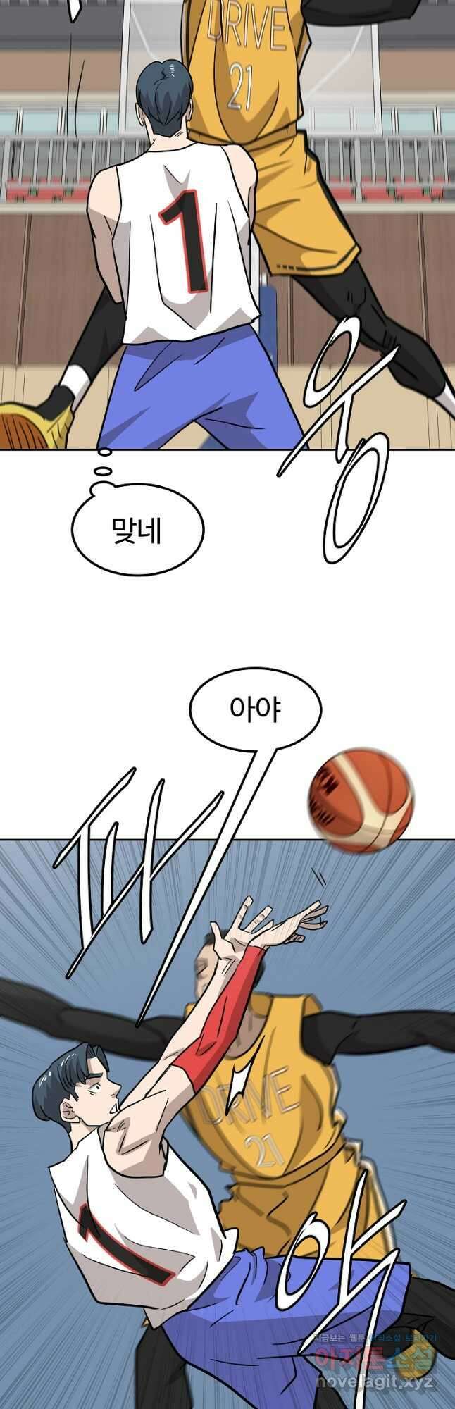 림딩동 3부 45화 7