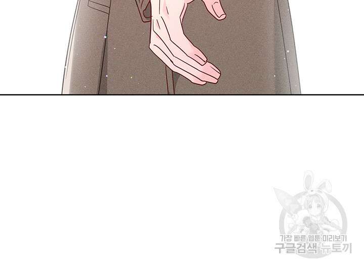 가을, 만나다 56화 29