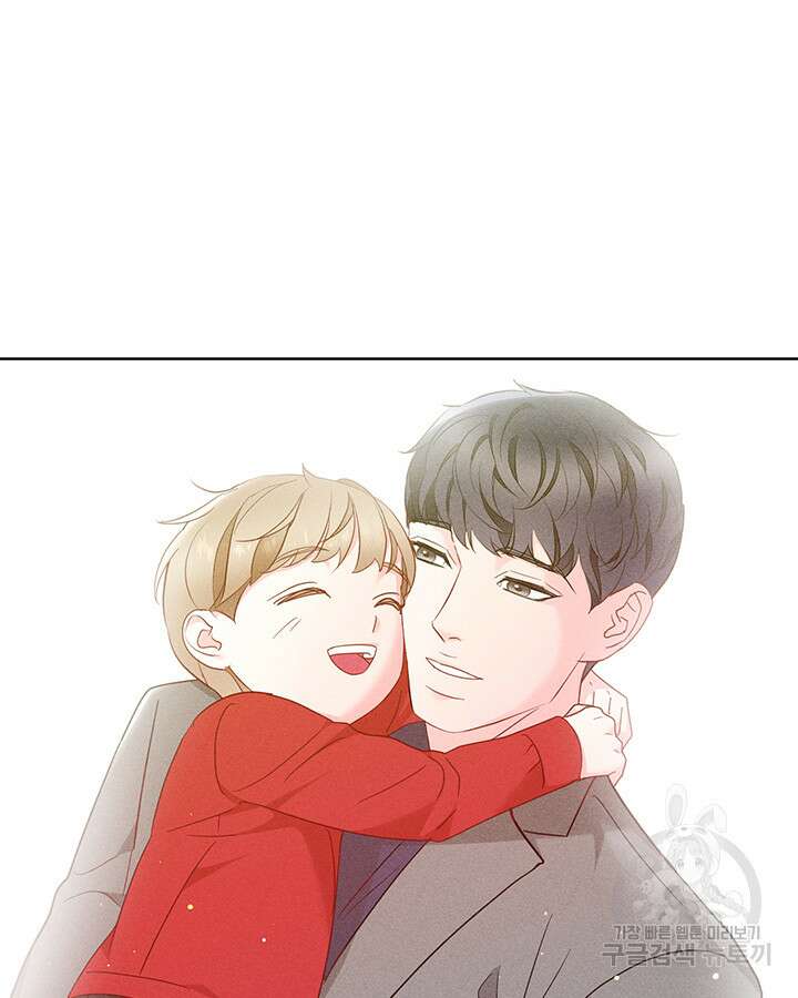 가을, 만나다 56화 43