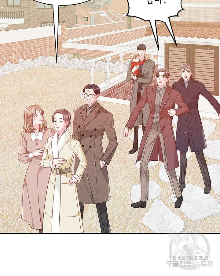 가을, 만나다 56화 48