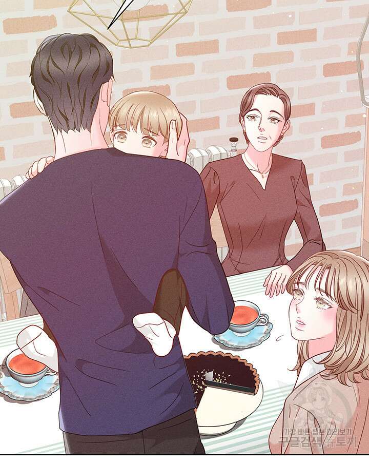 가을, 만나다 56화 72