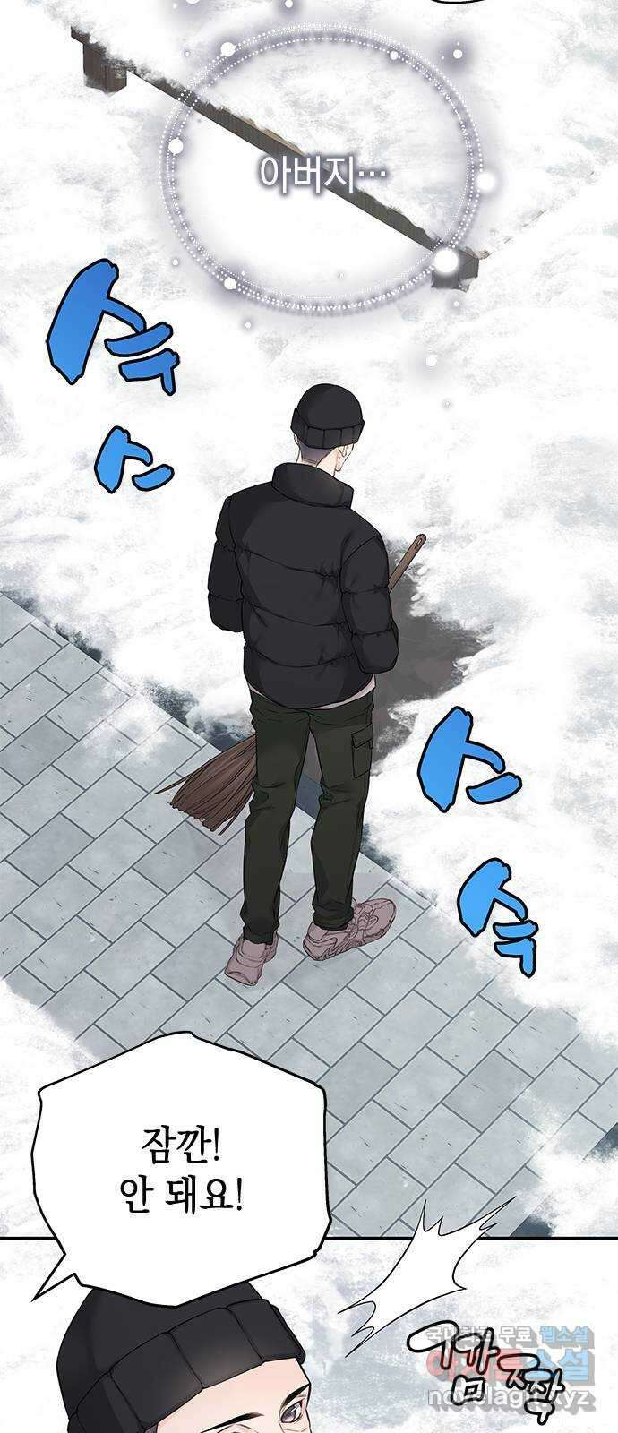 사랑은 없는 것처럼 36화 40
