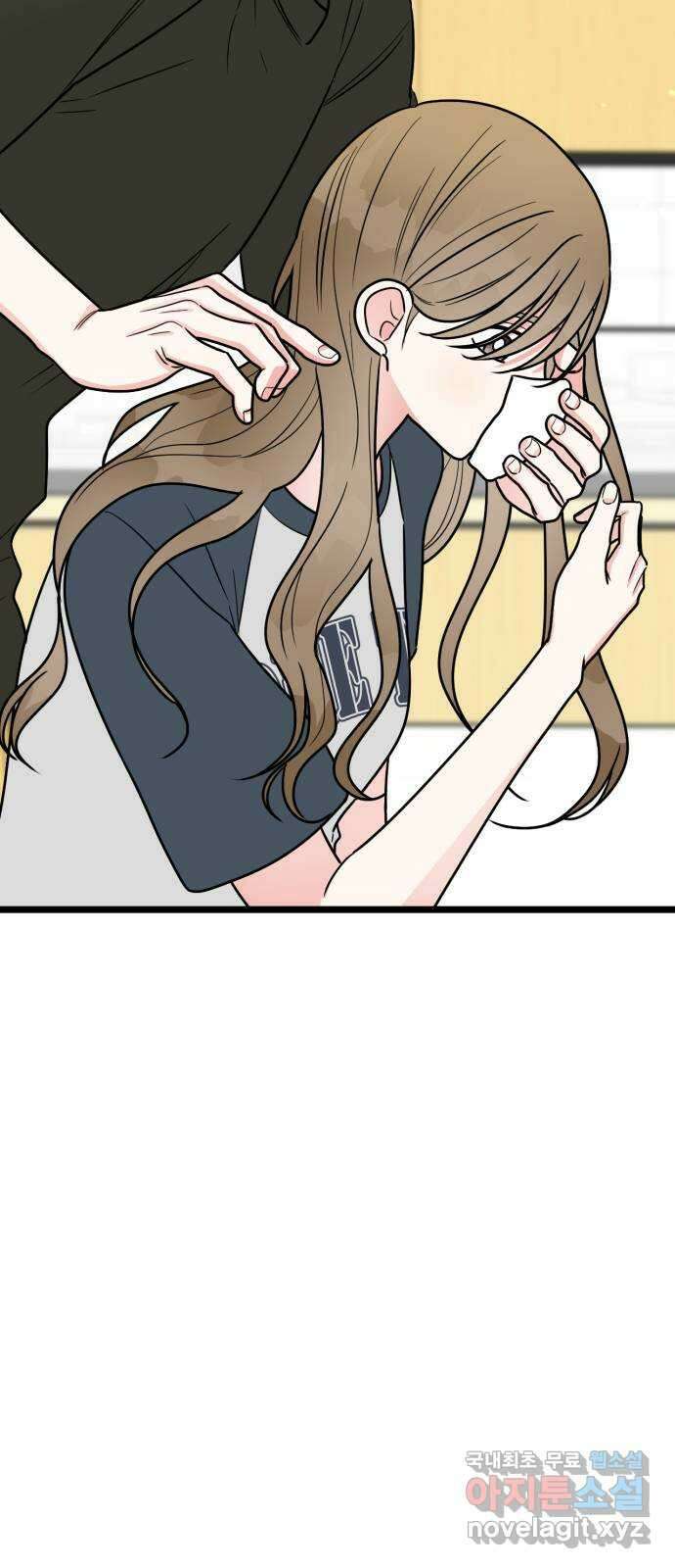 어떤소란 56화 10