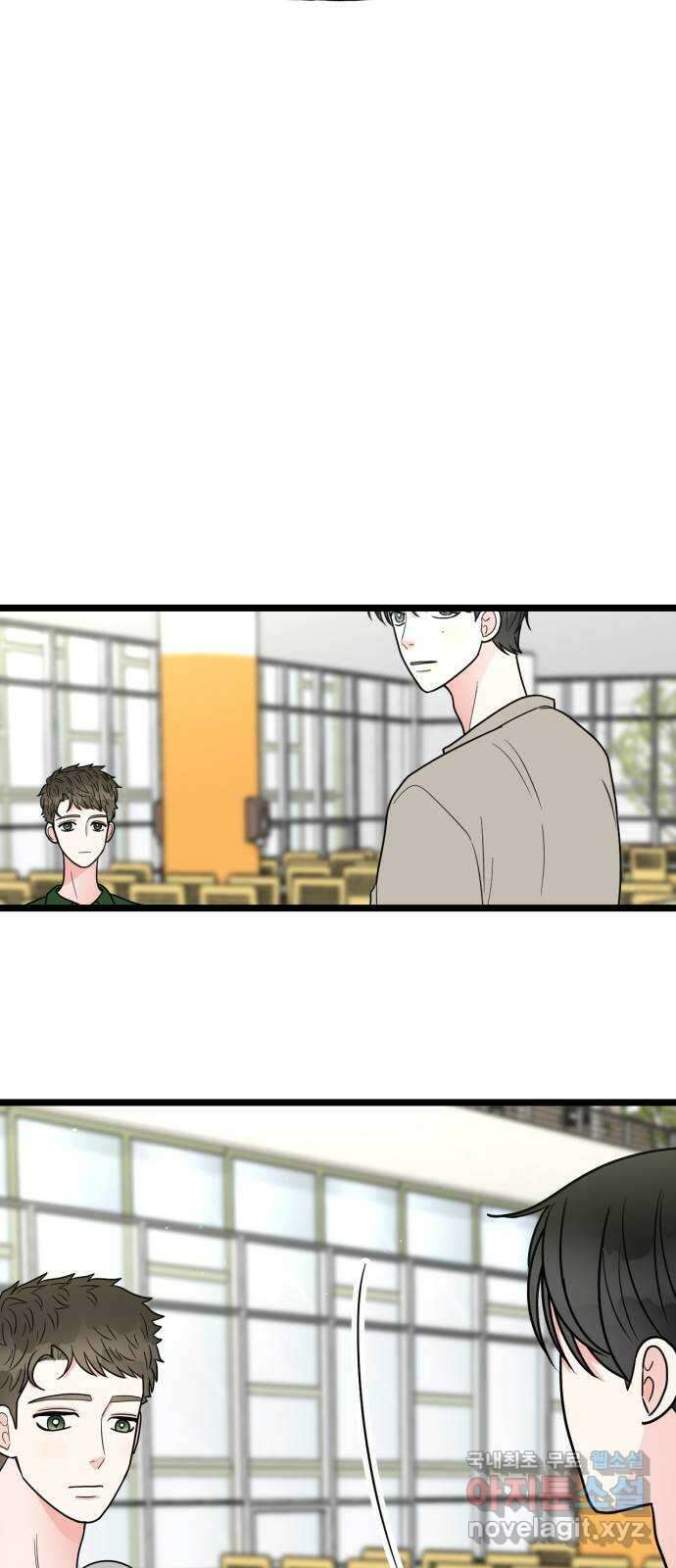 어떤소란 56화 19