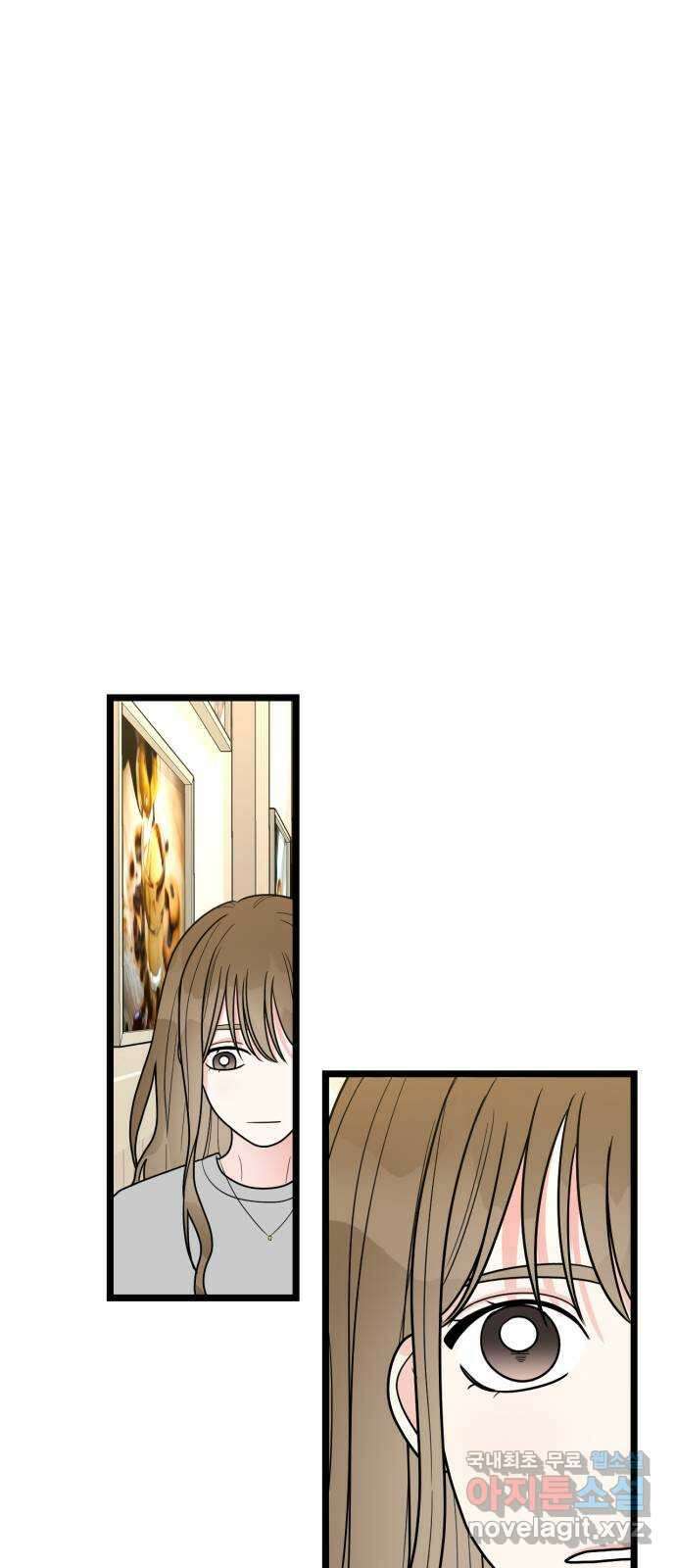 어떤소란 56화 39