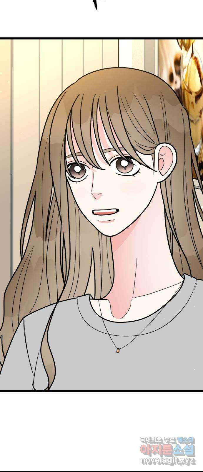 어떤소란 56화 45