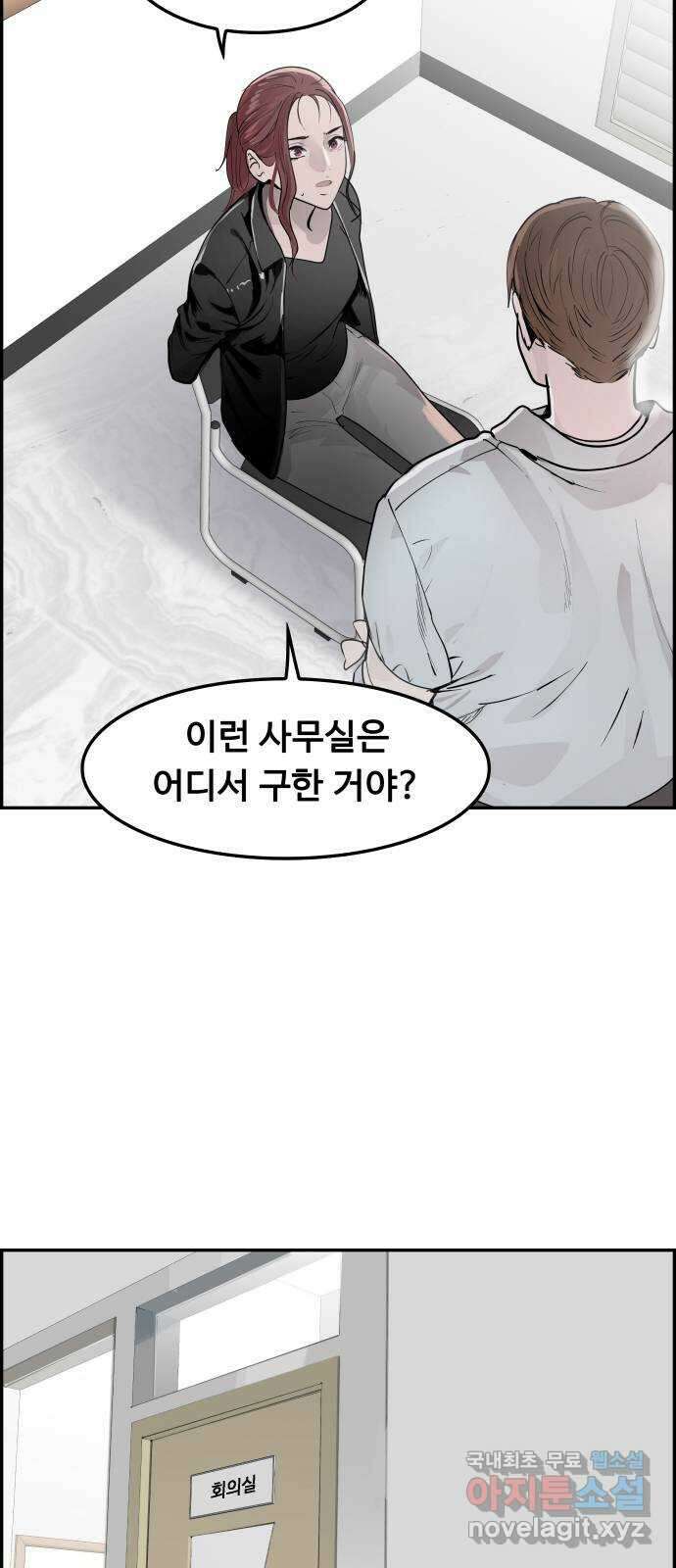 인생영화 41화 끝까지 간다 6