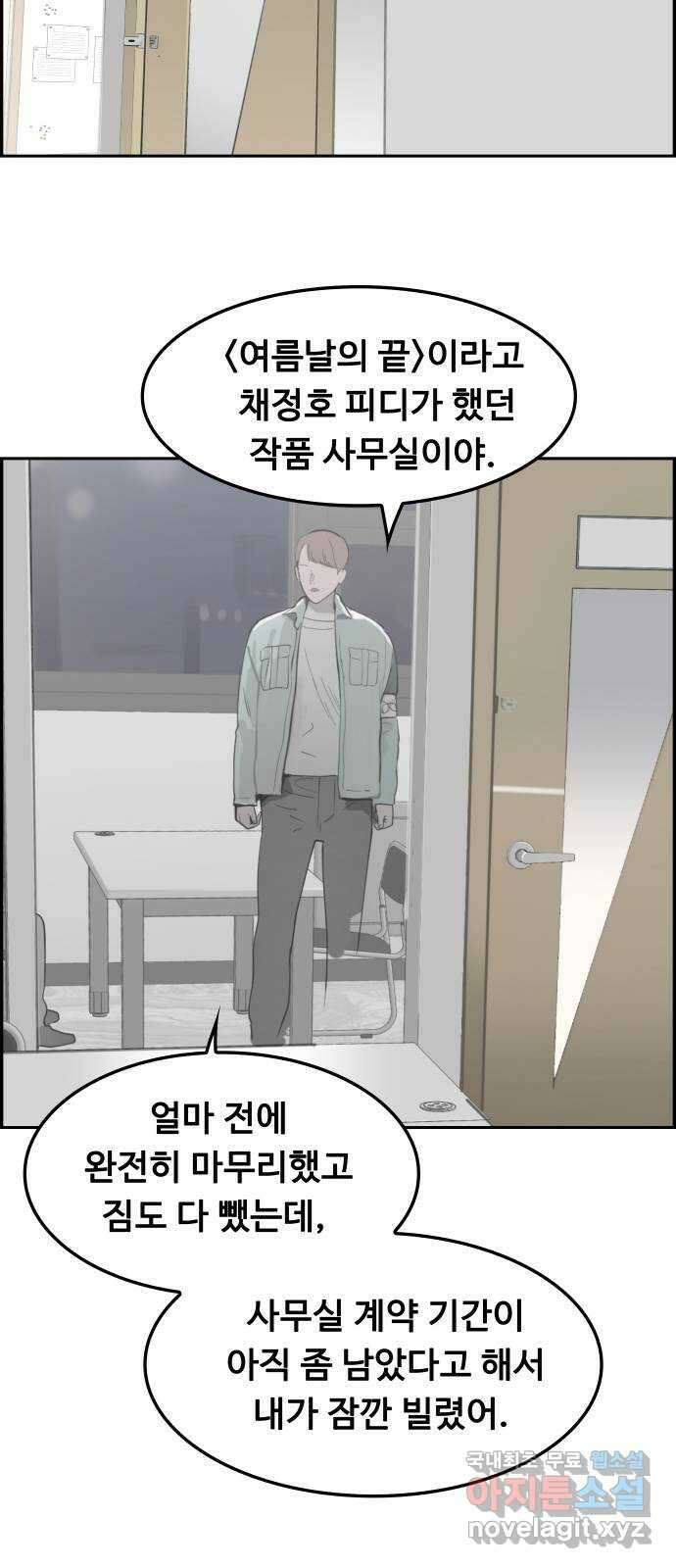 인생영화 41화 끝까지 간다 7