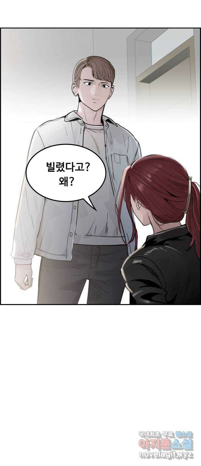 인생영화 41화 끝까지 간다 8