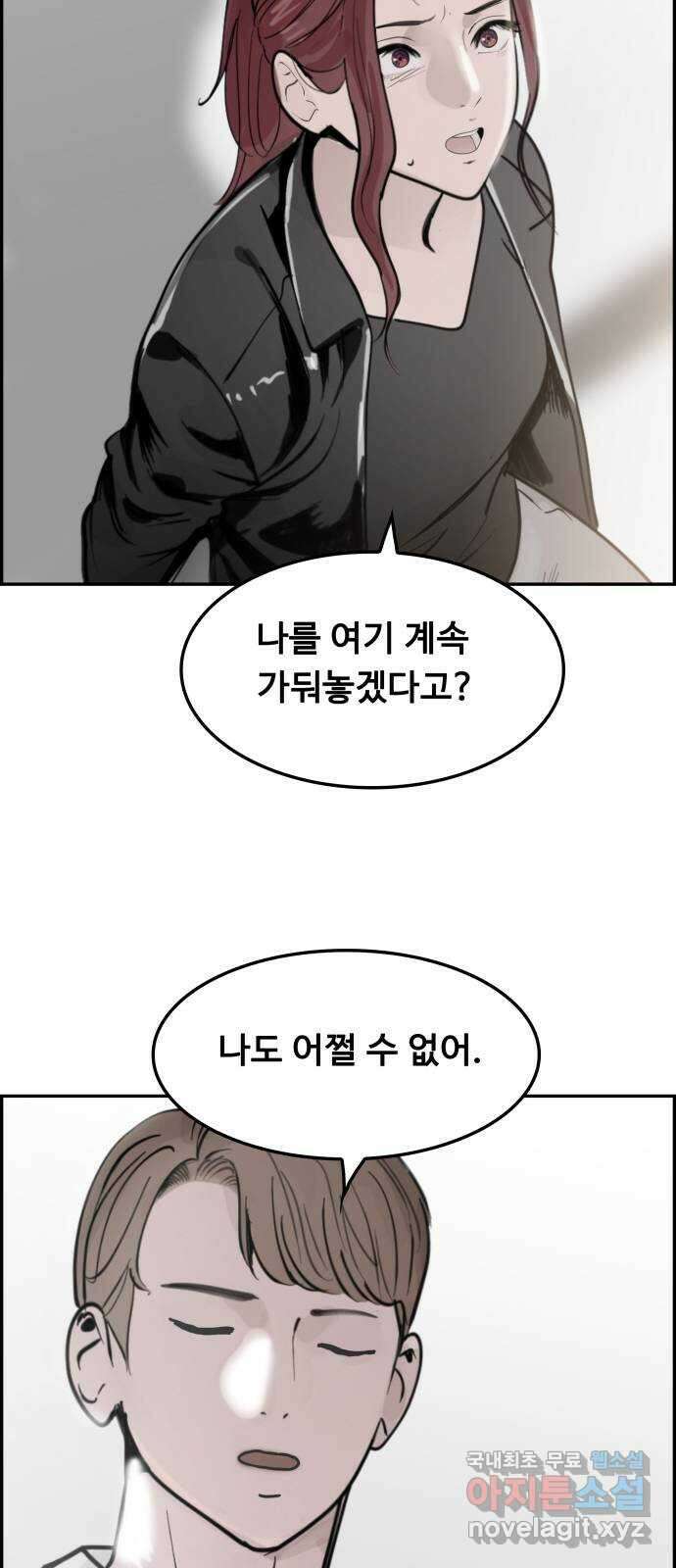 인생영화 41화 끝까지 간다 10